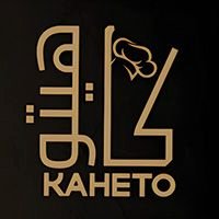 كاهيتو