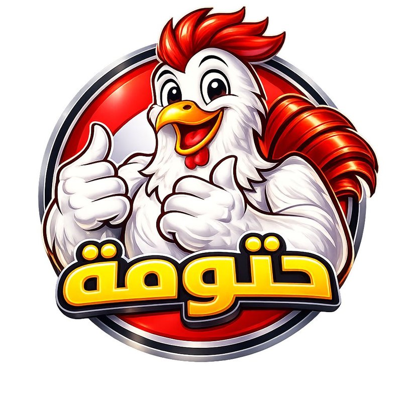 حتومة جكن - الحرية