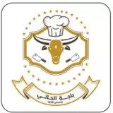 باجة الحاتي - المنصور